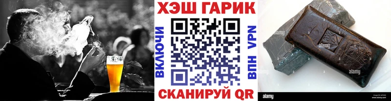 shop телеграм сколько стоит Сорск ГАШ 40% ТГК