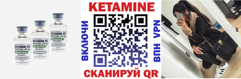 дарнет шоп  сайты даркнета официальный сайт  КЕТАМИН VHQ  Сорск 