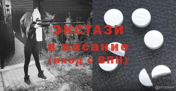 mdma Нязепетровск