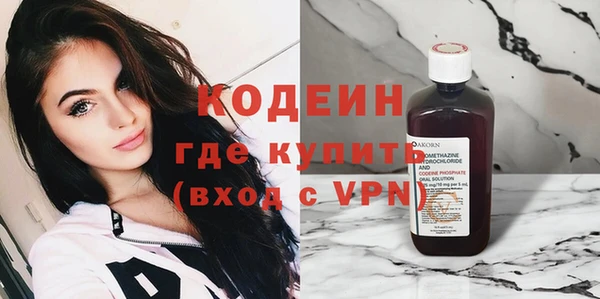 стафф Новозыбков