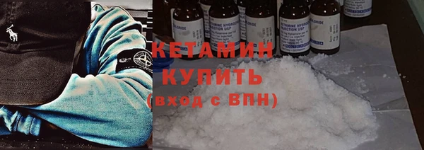 синтетический гашиш Галич