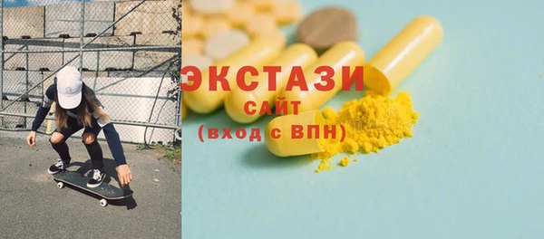 тгк Новодвинск