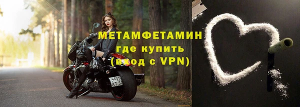тгк Новодвинск
