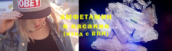 mdma Бородино