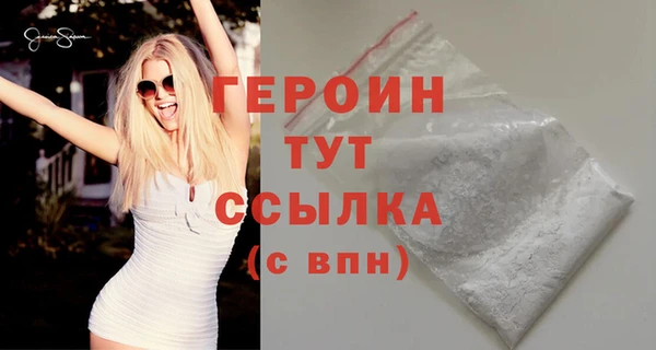 каннабис Нягань