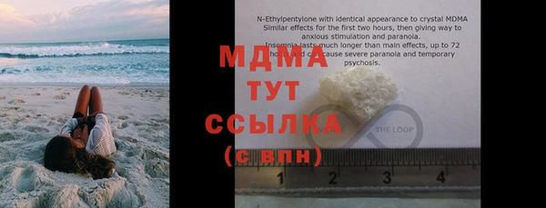 mdma Нязепетровск