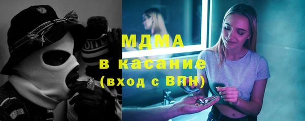 амфетамин Новокубанск