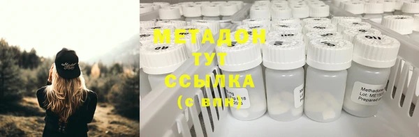 mdma Нязепетровск