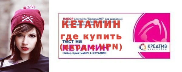 амфетамин Новокубанск