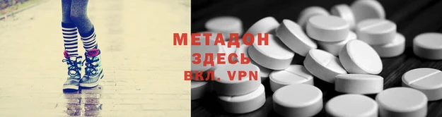 mdma Нязепетровск