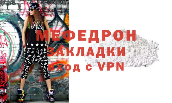 тгк Новодвинск