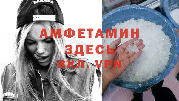 синтетический гашиш Галич