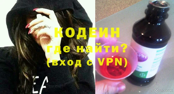 тгк Новодвинск