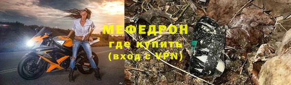 синтетический гашиш Галич