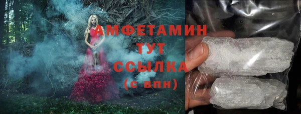 MDMA Premium VHQ Гвардейск