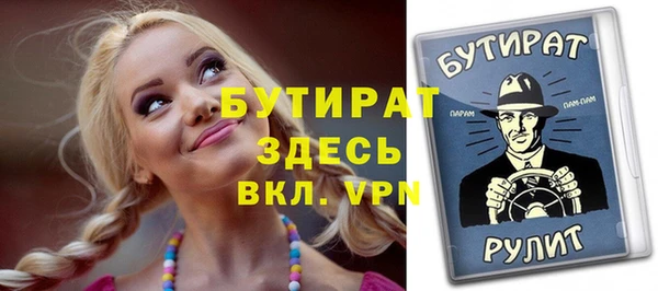 стафф Новозыбков