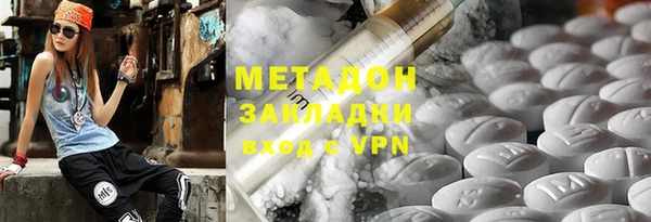 метамфетамин Богданович