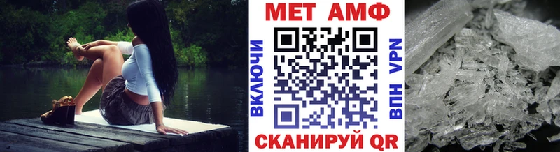 МЕТАМФЕТАМИН Декстрометамфетамин 99.9%  Сорск 
