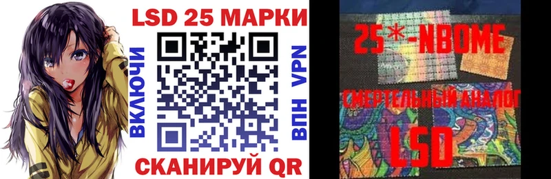МЕГА ссылка  Сорск  Марки NBOMe 1,5мг 