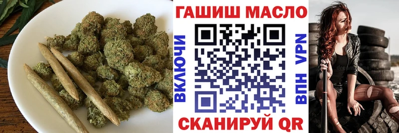 ТГК гашишное масло  Сорск 